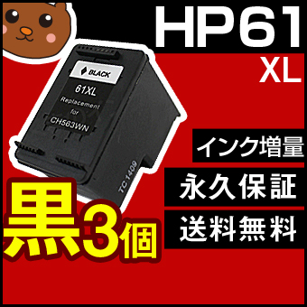 HP61XL��3�ĥ��å�/CH561WA+CH563WA��HP61XL �� �ꥵ�����륤�󥯥����ȥ�å��ں�����