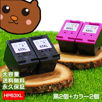 HP63XL 2/顼2ġ4ĥå/F6U64AA+F6U63AA3η 顼+̡ۥꥵ륤󥯥ȥåںENVY 4520 Officejet 4650 HP63ڱʵݾڡ