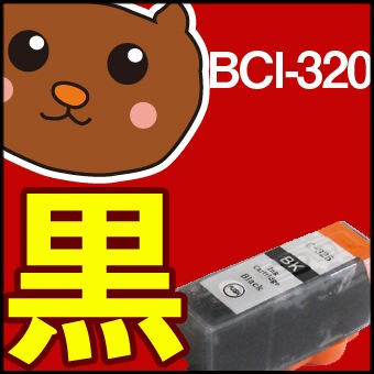 �ڱʵ��ݾڡ� BCI-320PGBK �֥�å�/��1�� ��BCI-320���̡� �ڸߴ����󥯥����ȥ�å��� ����Υ��� �ڥ���Υ� ���󥯡�
