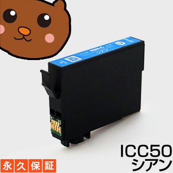 �ڸߴ����󥯥����ȥ�å��� ICC50 ������1�� �ڱʵ��ݾڡ�