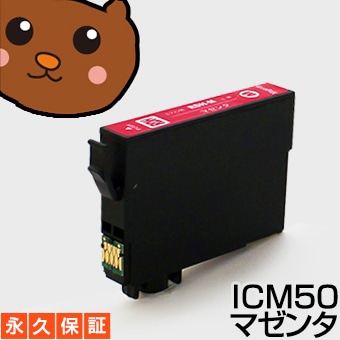 �ڸߴ����󥯥����ȥ�å��� ICM50 �ޥ���1�� �ڱʵ��ݾڡ� EP-301 EP-302 EP-4004 EP-702A EP-703A EP-704A EP-705A EP-774A EP-801A EP-802A EP-803A EP-803AW EP-904A EP-904F PM-A820 PM-A840 PM-A840S PM-A920 PM-A940