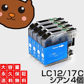 LC12C ������4�� �ڸߴ����󥯥����ȥ�å��� �֥饶�� LC12-C/LC12C���� �ڱʵ��ݾڡ� MFC-J6910CDW MFC-J810DN MFC-J810DWN MFC-J710D MFC-J710DDW MFC-J705D MFC-J705DW DCP-J940N DCP-J925N DCP-J740N DCP-J725N DCP-J540N DCP-J525N