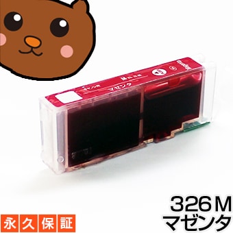 �ڱʵ��ݾڡ� BCI-326M �ޥ���1��  �ڸߴ����󥯥����ȥ�å��� ����Υ��� �ڥ���Υ� ���󥯡�