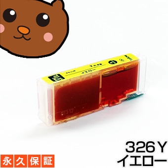 �ڱʵ��ݾڡ� BCI-326Y ��������1��  �ڸߴ����󥯥����ȥ�å��� ����Υ��� �ڥ���Υ� ���󥯡�