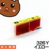 �ڱʵ��ݾڡ� BCI-326Y ��������1��  �ڸߴ����󥯥����ȥ�å��� ����Υ��� �ڥ���Υ� ���󥯡�