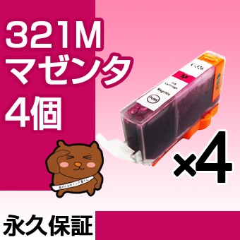 ̵ BCI-321M ޥ4 BCI-321M̡ ڸߴ󥯥ȥå Υ ڥΥ 󥯡 ڱʵݾڡ