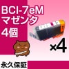 ̵ BCI-7eM ޥ4 ڸߴ󥯥ȥå Υ ڥΥ 󥯡 BCI-7e ڱʵݾڡ