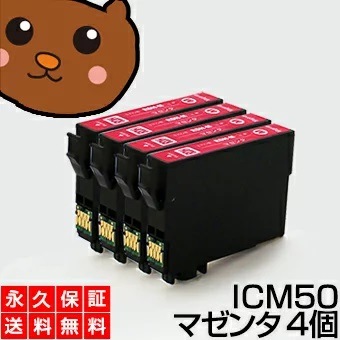 �ڸߴ����󥯥����ȥ�å��� ICM50 �ޥ���4�� �ڱʵ��ݾڡ�