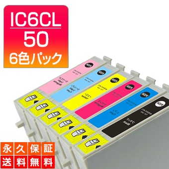 IC6CL50 6�����å� �ڸߴ����󥯥����ȥ�å��� �ڱʵ��ݾڡ�  ������̵����