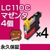 LC110M ޥ4 LC110Mɸ ڸߴ󥯥ȥå ֥饶 LC110-M / LC110M ̵ۡڱʵݾڡ DCP-J132N DCP-J152N DCP-J137N