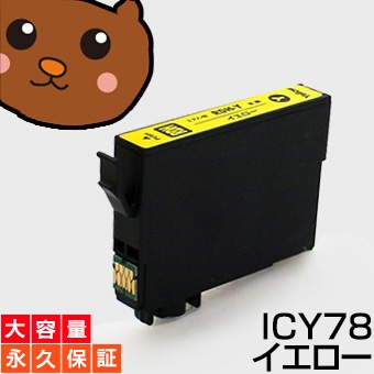 ICY78 ����������1�� �ߴ����󥯥����ȥ�å� IC78-Y / ICY78���� PX-M650A PX-M650F ��EP���ѡ�ICY78