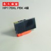 ������̵���� HP178XLPBK �ե��ȥ֥�å�4�� ��HP178���̡� �ڸߴ����󥯥����ȥ�å��� HP�� �ڱʵ��ݾڡ�