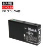 IC92L 黒のみ4個セット|エプソン|互換インク