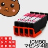 【永久保証】 ICM80L マゼンタ 【4個セット】|エプソン|互換インク