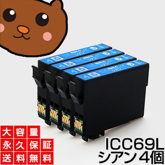 �ڱʵ��ݾڡ� ICC69 ������ 4�� ������̵���� EP��