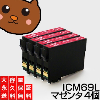 �ڱʵ��ݾڡ� ICM69 �ޥ��� 4�� ������̵���� EP��