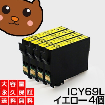 �ڱʵ��ݾڡ� ICY69 �������� 4�� ������̵���� EP��