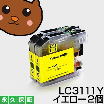 LC3111Y ��������2�� ��LC3111Y�� �ڸߴ����󥯥����ȥ�å��� �֥饶�� LC3111-Y / LC3111Y���� �ڱʵ��ݾڡ�DCP-J978N-B DCP-J978N-W DCP-J973N DCP-J972N DCP-J577N DCP-J572N MFC-J898N MFC-J893N MFC-J998DN MFC-J998DWN MFC-J738DN MFC-J738DWN