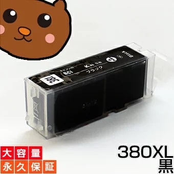 BCI-380XLPGBK ブラック/黒1個 【BCI-380増量】BCI-380PGBK/BCI