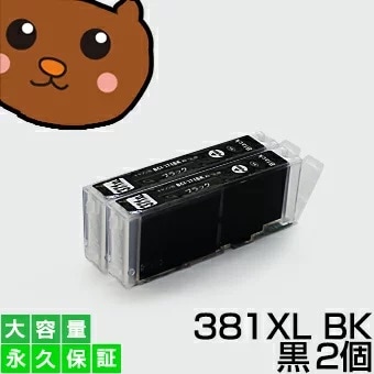 BCI-381XLBK �֥�å�/��2�� ��BCI-381���̡�BCI-381BK/BCI-381SBK �ڸߴ����󥯥����ȥ�å��� ����Υ��� �ڥ���Υ� ���󥯡�BCI-381XLBK�ڱʵ��ݾڡ�