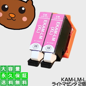 KAM-LM-L 2�� �ߴ����󥯥����ȥ�å� �ڱʵ��ݾڡ� KAM-LM ��IC���å���/����ɽ��OK�� EP-884AB EP-884AR EP-884AW EP-881AB EP-881AN EP-881AR EP-881AW EP-882AB EP-882AR EP-882AW EP-883AB EP-883AR EP-883AW��EP���ѡۣˣ��͡ݣ̣�/�ˣ��͡ݣ� ����/�饤�ȥޥ���