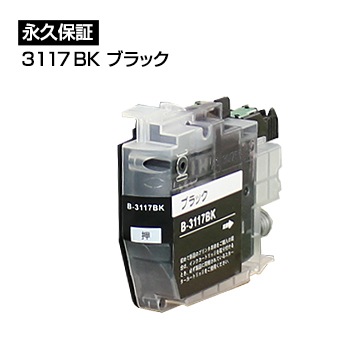 LC3117BK �֥�å�/��1�� ��LC3117BK�� �ڸߴ����󥯥����ȥ�å��� �֥饶�� LC3117-BK / LC3117BK���� �ڱʵ��ݾڡ�MFC-J6980CDW MFC-J6580CDW MFC-J5630CDW MFC-J6583CDW MFC-J6983CDW