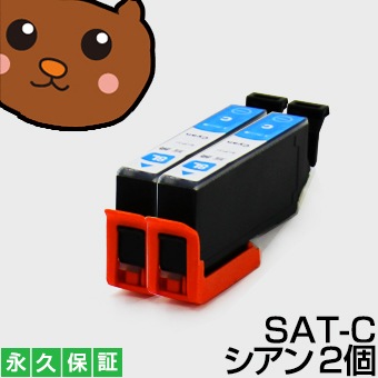 サツマイモ 互換インクカートリッジ 11個セット サツマイモ 互換インクカートリッジ 11個セット Amazon.co.jp