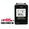 HP65XL 黒1個【1個/N9K04AA】3色一体型 黒 リサイクルインクカートリッジ【再生】ENVY5020 HP65【永久保証】|ＨＰ ヒューレット・パッカード|互換インク