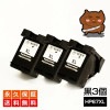 HP67XL ��3�ġ�3�ĥ��å�/N9K04AA��3�����η� �� �ꥵ�����륤�󥯥����ȥ�å��ں�����ENVY5020 HP67�ڱʵ��ݾڡ�