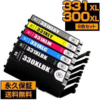 大容量サイズ 標準の約1.5倍】BCI-331+330/6MP 6色セット BCI