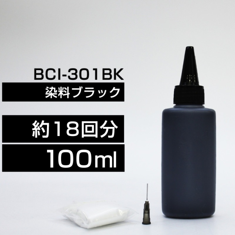 �ͤ��ؤ����� 100ml �֥�å� �� ���� TS7530  BCI-301BK�ͤ��ؤ����� ����Υ��� �ͤ��ؤ� BCI300+301BCI-301BK ���� ���إ��� TS7530 �Ĥ��ؤ� �Ĥ��ؤ����� �Ĥᤫ�� �Ĥᤫ�� ������