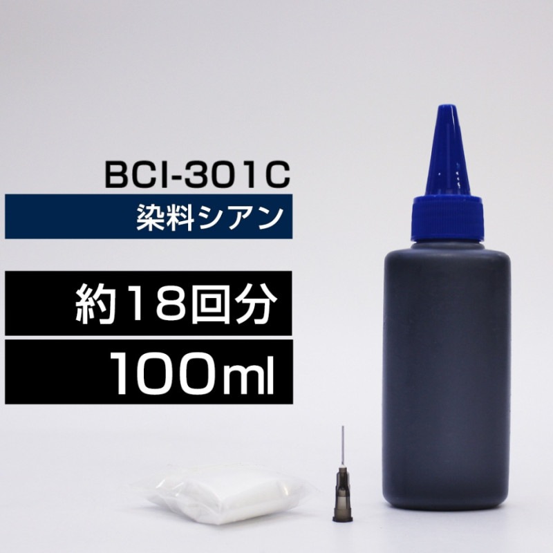 �ͤ��ؤ����� 100ml ������ ���� TS7530  BCI-301C�ͤ��ؤ����� ����Υ��� �ͤ��ؤ� BCI300+301BCI-301C ���� ���إ��� TS7530 �Ĥ��ؤ� �Ĥ��ؤ����� �Ĥᤫ�� �Ĥᤫ�� ������