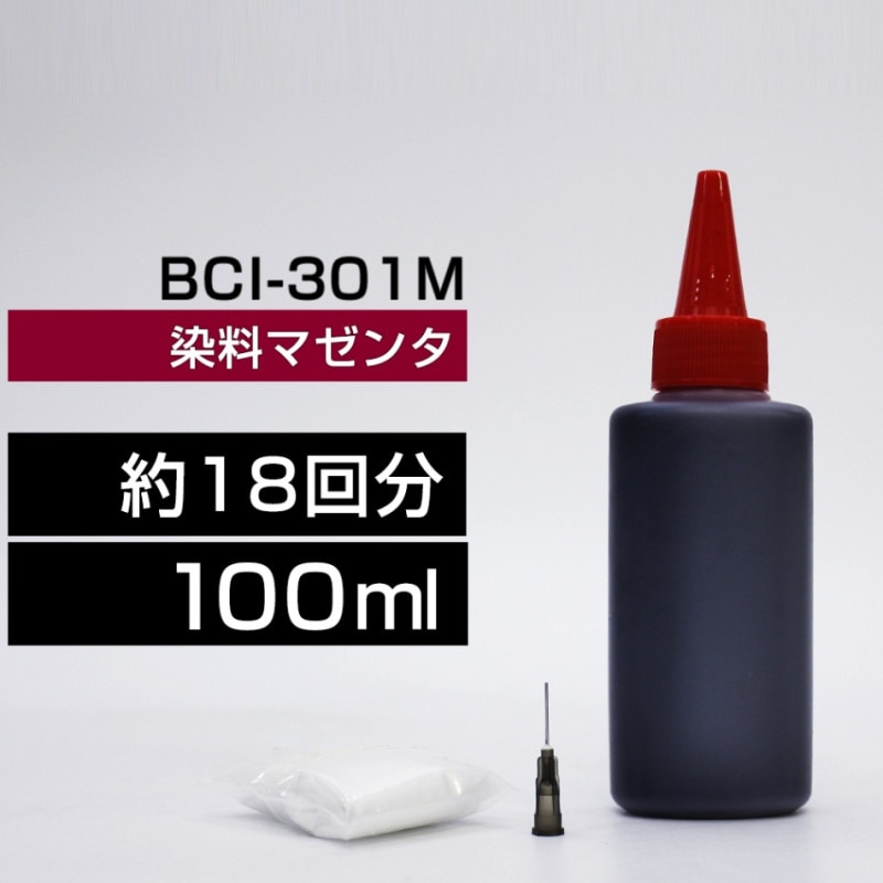 �ͤ��ؤ����� 100ml �ޥ��� ���� TS7530  BCI-301M�ͤ��ؤ����� ����Υ��� �ͤ��ؤ� BCI300+301BCI-301M ���� ���إ��� TS7530 �Ĥ��ؤ� �Ĥ��ؤ����� �Ĥᤫ�� �Ĥᤫ�� ������