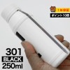 詰め替えインク 250ml ブラック 黒 染料 TS7530BCI-301BK詰め替えインク キヤノン用 詰め替え BCI300+301BCI-301BK 詰替 詰替インク TS7530 つめ替え つ