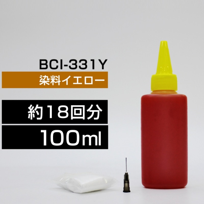 �ͤ��ؤ����� 100ml �������� ���� TS7530  BCI-331Y BCI-331XLY�ͤ��ؤ����� ����Υ��� �ͤ��ؤ� BCI330+331BCI-331Y BCI-331XLY ���� ���إ��� TS7530 �Ĥ��ؤ� �Ĥ��ؤ����� �Ĥᤫ�� �Ĥᤫ�� ������