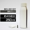 詰め替えインク 250ml グレー 染料 TS7530  BCI-331Y BCI-331XLY詰め替えインク キヤノン用 詰め替え BCI330+331BCI-331Y BCI-331XLY 詰替 