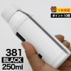詰め替えインク 250ml ブラック 黒 染料 TS8430 TS8330 TS8230 TS8130 TS7430 TS7330 TS6330 TS6230 TS6130 TR9530 TR8630