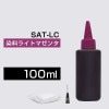 詰め替えインク 100ml ライトマゼンタ 染料  SAT-LM サツマイモ詰め替えインク エプソン用 詰め替え BCIsat+SAT-LM 詰替 詰替インク つめ替え つめ替えインク つめかえ つめ
