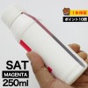 詰め替えインク 250ml マゼンタ 染料  SAT-M サツマイモ詰め替えインク エプソン用 詰め替え BCIsat+SAT-M 詰替 詰替インク つめ替え つめ替えインク つめかえ つめかえ 中容