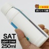 詰め替えインク 250ml ライトシアン 染料  SAT-LC サツマイモ詰め替えインク エプソン用 詰め替え BCIsat+SAT-LC 詰替 詰替インク つめ替え つめ替えインク つめかえ つめか
