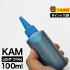 詰め替えインク 100ml ライトシアン 染料 KAM-LC カメ詰め替えインク エプソン用 KAM-LC  つめ替えインク  小容量|エプソン|詰め替えインク