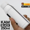 詰め替えインク 250ml ブラック 黒 染料 KAM-BK カメ詰め替えインク エプソン用 KAM-BK  つめ替えインク  中容量 送料無料|エプソン|詰め替えインク