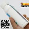詰め替えインク 250ml シアン 染料 KAM-C カメ詰め替えインク エプソン用 KAM-C  つめ替えインク  中容量 送料無料|エプソン|詰め替えインク
