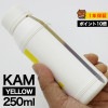 詰め替えインク 250ml イエロー 染料 KAM-Y カメ詰め替えインク エプソン用 KAM-Y  つめ替えインク  中容量 送料無料|エプソン|詰め替えインク