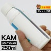 詰め替えインク 250ml ライトシアン 染料 KAM-LC カメ詰め替えインク エプソン用 KAM-LC  つめ替えインク  中容量 送料無料|エプソン|詰め替えインク