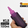 詰め替えインク 100ml ライトマゼンタ 染料 KUI-LM クマノミ詰め替えインク エプソン用 KUI-LM  つめ替えインク  小容量|エプソン|詰め替えインク