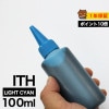 詰め替えインク 100ml ライトシアン 染料  ITH-LC イチョウ詰め替えインク エプソン用 詰め替え ITH-LC 詰替 詰替インク つめ替え つめ替えインク  小容量|エプソン|詰め替えイン