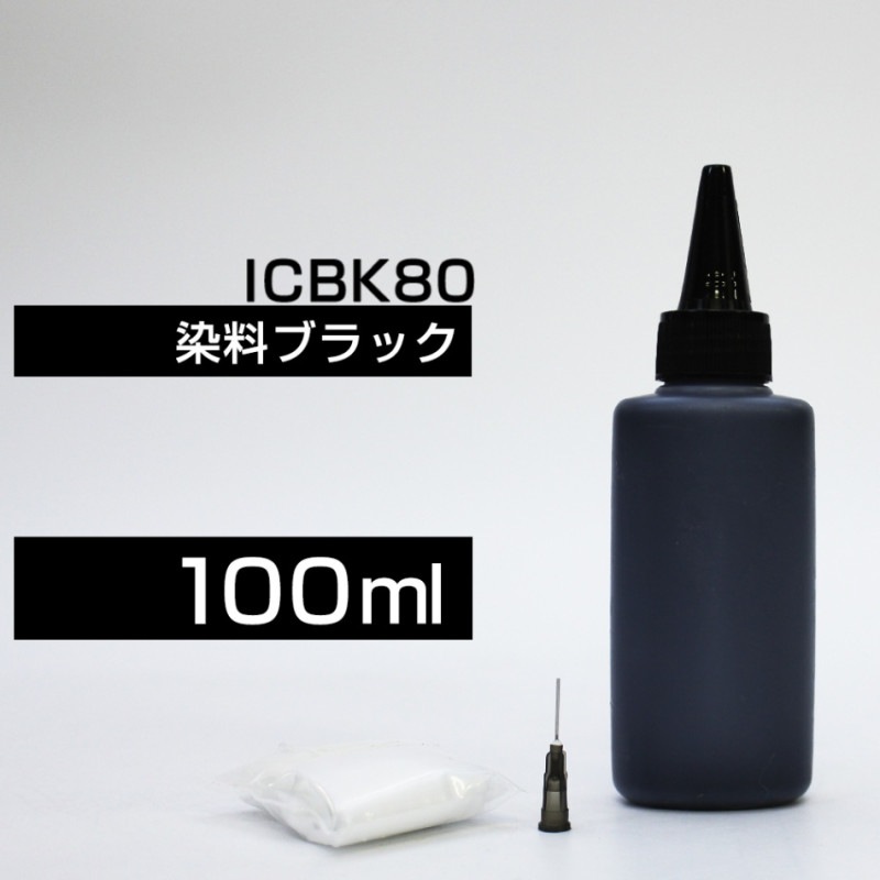 �ͤ��ؤ����� 100ml �֥�å� �� ����   ICBK80 IC6CL80�ͤ��ؤ����� ���ץ����� ICBK80  �Ĥ��ؤ�����  ������
