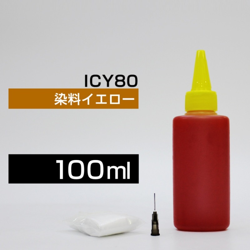�ͤ��ؤ����� 100ml �������� ����   ICY80 IC6CL80�ͤ��ؤ����� ���ץ�����  ICY80  �Ĥ��ؤ�����  ������