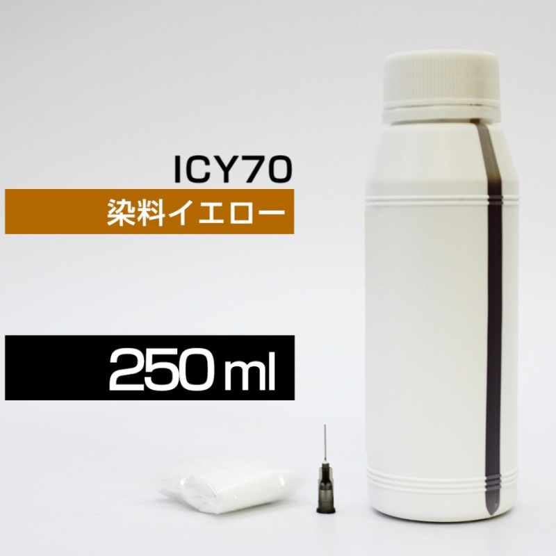 �ͤ��ؤ����� 250ml �������� ����  ICY70 IC6CL70�ͤ��ؤ����� ���ץ����� ICY70  �Ĥ��ؤ�����  ������ ����̵��